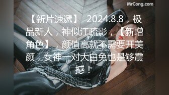 (蜜桃傳媒)(pmc-310)(20221129)實習女醫師被科主任潛規則-莫夕慈