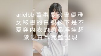 【新片速遞】  ✨18岁的雨季清纯初恋娃娃，脸黑丝大长腿女神近距离掰穴自慰