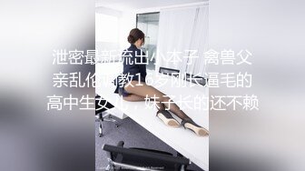 【极品嫩妹】粉嫩小萝莉『制服小情趣』制服肥臀啪啪新版流出 无套速插嫩穴 蜜桃臀骑乘 换装制服诱惑 高清720P原版