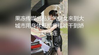   清纯良家少妇露脸被小哥调教的乖巧听话，交大鸡巴无毛骚穴让小哥各种抽插浪叫呻吟