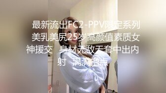 31岁港女跳舞导师 江宝莹 携液体大麻飞鹿儿岛入境被捕！网民大起底扒出其超色跳舞影片流出！