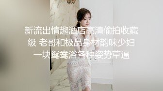 震撼绿帽淫妻_极品丝袜淫妻博主『2Tgdt』伺候老婆被各种玩超级贱 银色连衣裙内射 制服肛塞喷精潮吹2 (10)