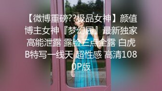 黑客破解家庭网络摄像头偷拍欲求不满 的大奶少妇和老公的日常性爱