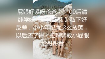 【唯美猎奇】上海第四爱情侣「MeiMei」OF调教私拍 训练男朋友成为真正的母狗奴隶【第十二弹】 (2)