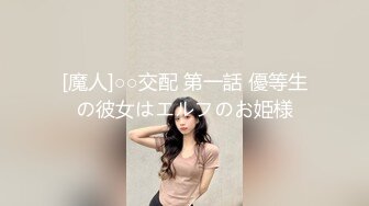 草莓原创-美鲍模特私密视频流出求助经纪人竟被无套乱入精液-周晴晴