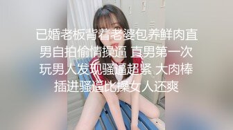 女友坐技大比拼