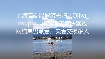 STP32322 白富美~富婆【人醉疯柳骚】，约20岁出头帅哥来玩玩，白嫩娇小，小骚货被干爽了，满脸快乐的表情溢出来 VIP0600