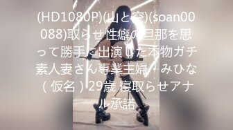 果冻传媒 GDCM-015 女友闺蜜是我的狗奴▌林洋▌