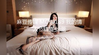 【MP4/HD】麻豆傳媒 MDWP0030 淫行指壓中心 新人女優 莫夕慈