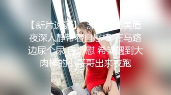 与网袜情趣内衣老婆的激情