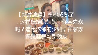 绝品！超清唯美诱惑 白富美的极品粉穴、绝不能错过的 撸管神器！