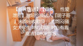 女神第一视角口角，实在受不了