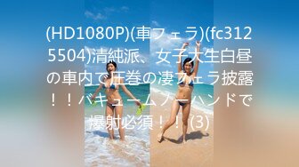 【新速片遞】  大像传媒之鬼畜教练窥视诱奸泳队女选手