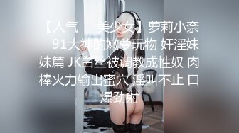 天美传媒TMP0081性感老师的课后性爱辅导