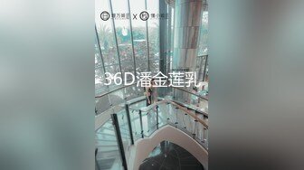 (HD1080P)(ハメ撮りマスターD)(fc3740232)ーが理不尽に犯され精神崩壊。泣きながら何度も土下座してもサイコパスチンポの性処理道具に堕ちる。  (3)