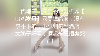 苗条绿衣妹子和小男友双人啪啪，后入抽插大屁股呻吟娇喘毛毛浓密特写，很是诱惑喜欢不要错过