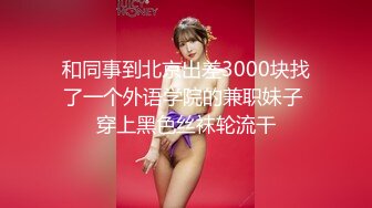 女厕全景偷拍26位妆容精致的小姐姐