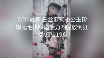 STP32443 女神放飞自我，100%心动感觉，【anna102】，携手闺蜜，互相抚摸帮忙自慰，这超有感染力的笑容，大哥们要疯狂了