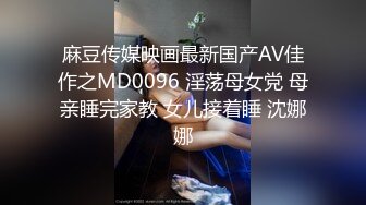 《顶级泄密》推特清纯淫妻女神dashan3333出轨与铁粉淫乱自拍视图243P 43V