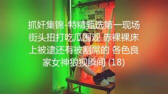 【换妻极品探花】密码房找外围，过来直接开操，大肥臀狂吸大屌，每一下深插到底