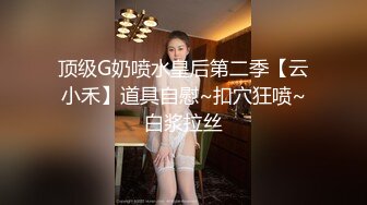  2024-09-12 星空传媒XKVP-124娱乐圈潜规则女演员上位秘史