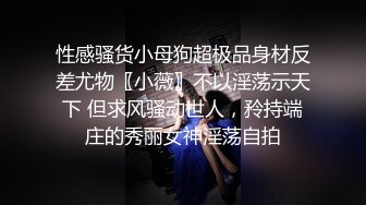 近期下海像混血御姐，炮友没在道具自慰，单腿黑丝掰穴