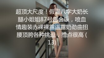 新晋实力探花首秀【红灯区王子】帅气猛男约操白嫩高颜值女神，大胸美腿温柔体贴相谈甚欢，花式啪啪超清晰展示【水印】