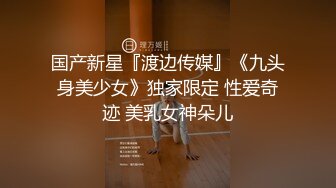 -起点传媒 性视界传媒 XSJKY027 趁大哥外出先和嫂子骚逼拜年 孟若羽