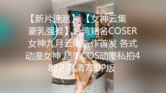 猎奇极品TS伪娘可以相互吃吊的存在女神反差婊的颜值，吃大屌第一视角骑马艹菊花！