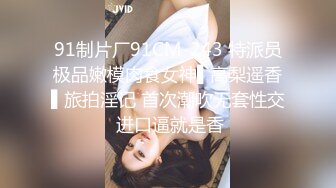 6-29民宿偷拍 长发A4腰蜜桃臀美女 被男炮友（应该是美女的领导）干得哇哇叫