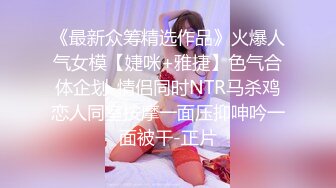 嘉琪良妻 老公身上得不到滿足，會所男技師爲黑絲騷婦推油按摩止癢，這春聲聽得陶醉人