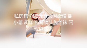 抖音网红美女JIA会员钉钉私播流出 蜂腰巨乳扭动诱惑十足 情趣内衣与丝袜齐上阵