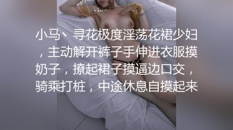 【新片速遞 】肤白貌美丰腴女神这肉肉娇躯还有甜美容颜看的人心花怒放立马抱住揉奶玩逼，温柔气质啪啪大力猛烈抽送深入【水印】[1.50G/MP4/17:18]