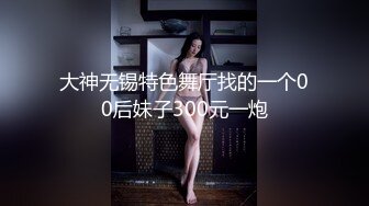 ✿ 重磅✿女神终于露脸【小姜最近有点忙】骚舞~美乳~道具抽插