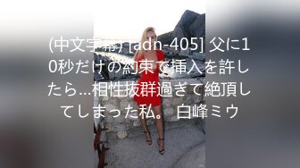 浪漫主义上海留学生身材娇小翘臀媚洋女【Asya】私拍~恋上大肉棒日常各种唯美性爱野战主打一个激情开放 (5)