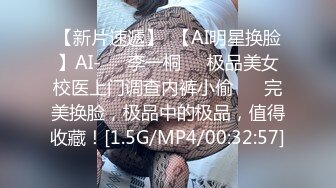 【网红反差婊】饼干姐姐诱人和服淫娃挑逗侍奉 温润口舌吸吮挑弄龟头 后入淫臀嫩穴爽到窒息 高潮内射蜜道美妙不言而喻