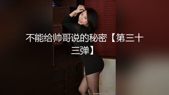 4月重磅核弹！可盐可甜极品大奶清纯女神【小罗老师、旖可】付费露脸视图，露出裸舞性爱调教，年纪虽轻却很反差 (3)