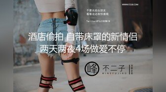 超美女神~口吐酸奶~人气粉丝最高（下）挑逗魅惑刺激！ (2)