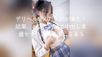 【新片速遞】  -咪咪姐姐-寂寞的良家少妇、风骚起来彻底❤️吃吃鸡巴捅捅骚逼，样子真淫荡！