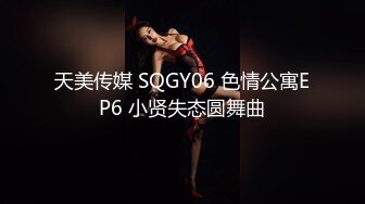 酒吧认识的白皙性感DJ女，私下1000元约到酒店啪啪啪，无毛美女太敏感刚插进去淫叫：操我，再深一点，好棒啊!