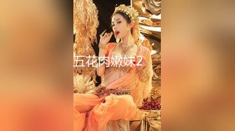 国产CD系列伪娘婷婷被各种性玩具玩弄小菊 挺着翘臀后入很是爽