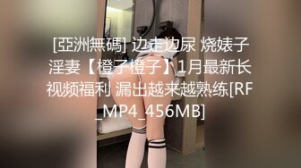 STP24960 ?极品资源?震撼首发?抖音网红反差母狗『奶咪』魅惑特辑 性感开档黑丝 双洞齐开自慰玩穴