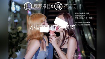 【新片速遞】 办公室跳蛋调教清纯碎花裙女神✅震的小穴不停流水，掀起裙子直接办公桌前后入！顶级反差尤物，清纯气质不要太反差