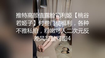 八月最新酒店空调出风口偷放摄像头偷拍学生模样眼镜妹约炮大叔开房