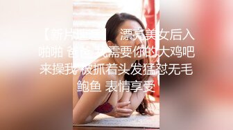 [2DF2] 【精品推荐】最新流出妖娆美妖大战岛国男优 骑乘上位鸡巴甩来甩去超给力[BT种子]