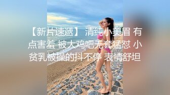 妹子身材苗条的奶头怎么那么黑