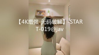 STP28343 扣扣传媒 FSOG060 超嫩极品白虎网红学妹▌三月樱花▌Cos神里凌华被侵犯 小穴裹紧肉棒颤挛抖臀爽翻 VIP0600