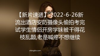 【职高小妹小心卖蜡笔】精神小妹扣穴自慰，疯狂喷水。大秀啪啪，无套内射【62V】 (30)