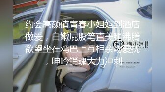 【瘦子传媒工作室】极品麻花辫小妹，戴眼镜果然骚，小哥忍不住再来一炮，妹子很配合