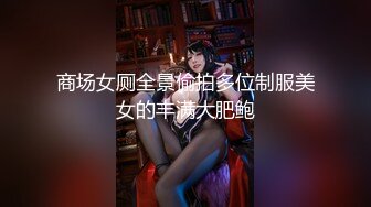 极品萝莉尤物处女福利姬【懒懒睡不醒】新作-先吃她还是先吃我